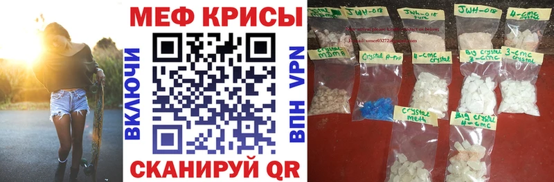 Продажа наркотиков Гай Каннабис  СК  Мефедрон  Cocaine 
