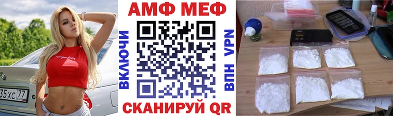 АМФЕТАМИН 98% Гай
