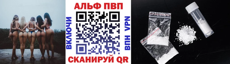 цены наркотик Гай omg сайт Alpha PVP крисы CK