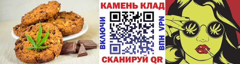 Cannafood конопля  Гай 