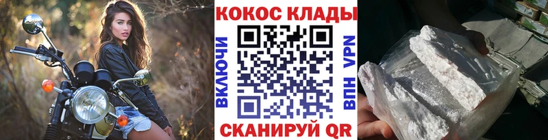 Кокаин 97% Гай