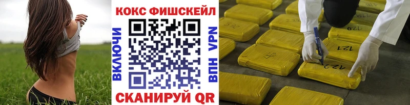 Кокаин 99%  кракен как войти  Гай 