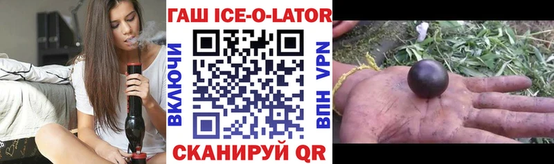 ГАШИШ hashish Гай