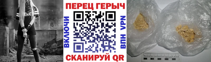 ГЕРОИН гречка  ОМГ ОМГ маркетплейс  Гай 