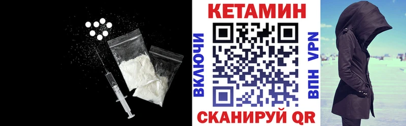КЕТАМИН VHQ  Гай 