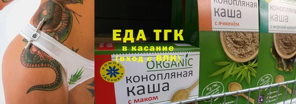 прущие грибы Арсеньев