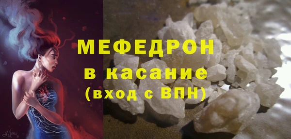 прущие грибы Арсеньев