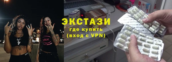 гидра Армянск