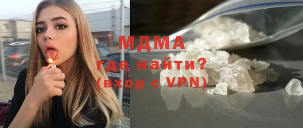 гидра Армянск