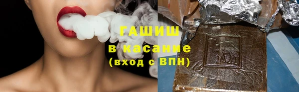 гидра Армянск