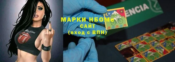 гидра Армянск
