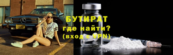 прущие грибы Арсеньев