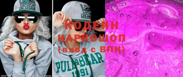 прущие грибы Арсеньев