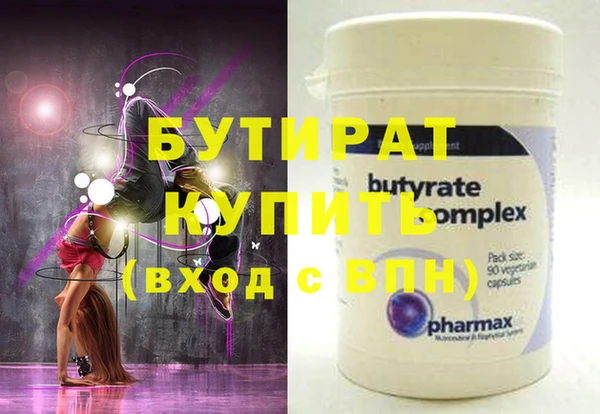 гидра Армянск