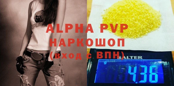 прущие грибы Арсеньев
