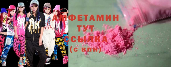 прущие грибы Арсеньев