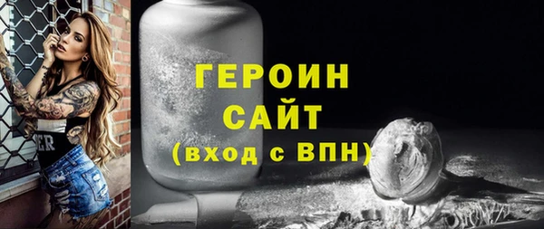 герыч Майский