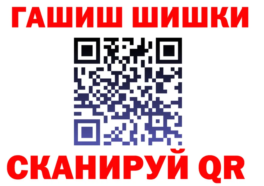 КОКАИН FishScale ССЫЛКА это блэк спрут Гай