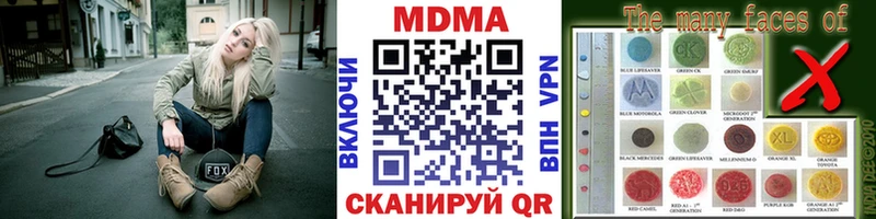 где купить наркоту  Гай  сайты даркнета какой сайт  МДМА Molly 