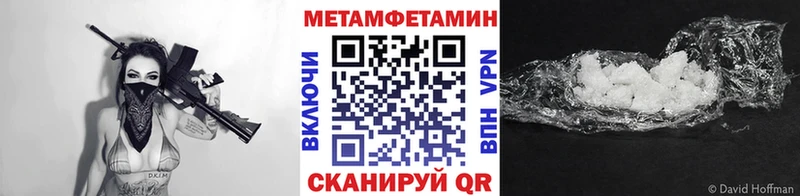 даркнет сайт Гай МЕТАМФЕТАМИН винт