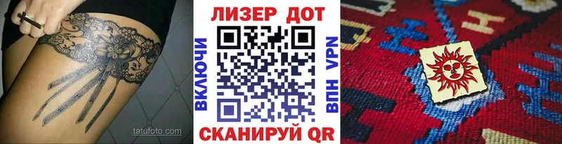 Марки N-bome 1,5мг  МЕГА ссылка  Гай 